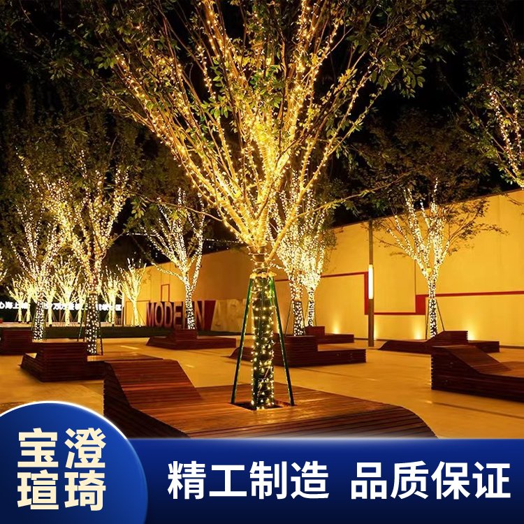 园林街巷亮化装饰 网红街绕树串灯 圣诞元旦布置LED树灯 灯光秀定制