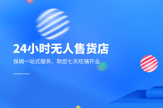 性乐园情趣馆