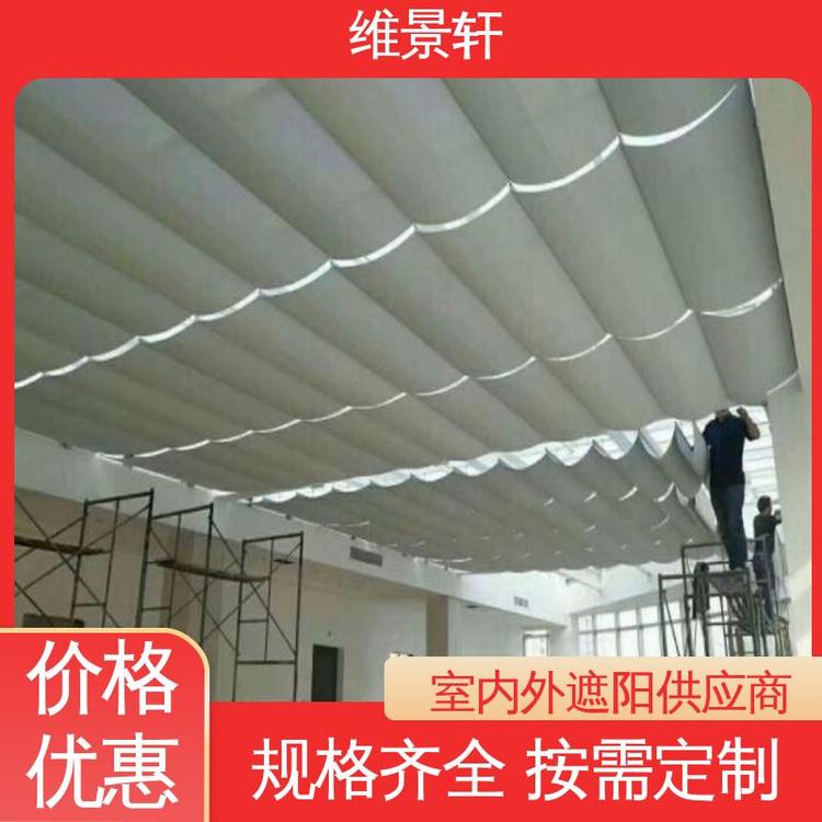 材质优良 支持定制 FCS折叠式天棚帘 顶部电动遮阳帘 维景轩