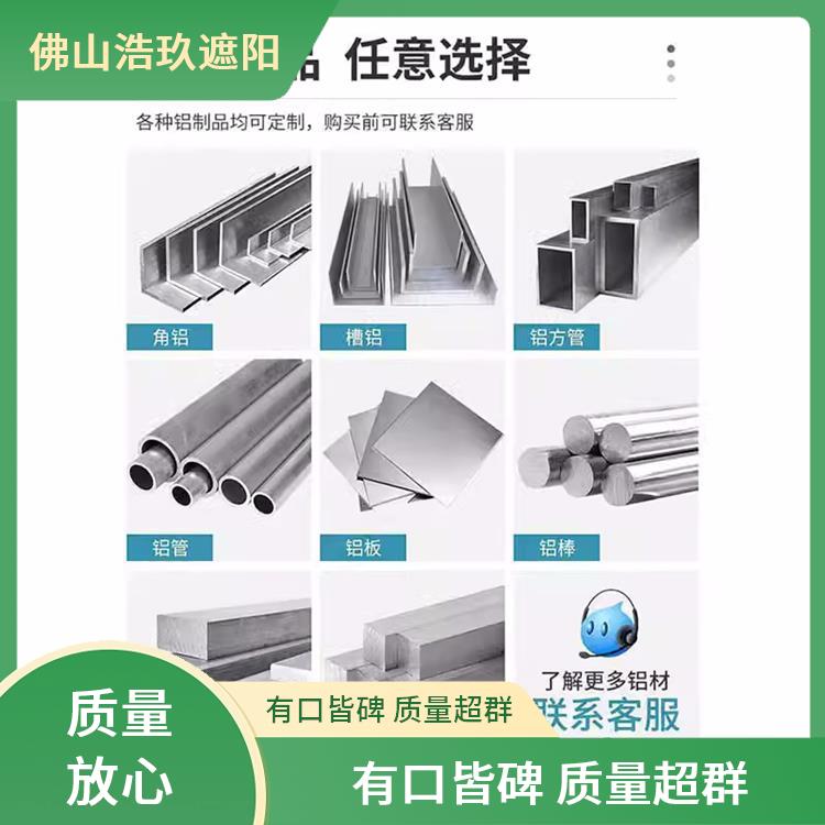 国标6061空心铝管 铝圆管 6063铝方管 机械加工装饰用定制型材