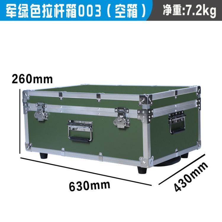 定制铝合金手提箱 拉杆仪器铝箱 工具铝框箱 批发收纳箱