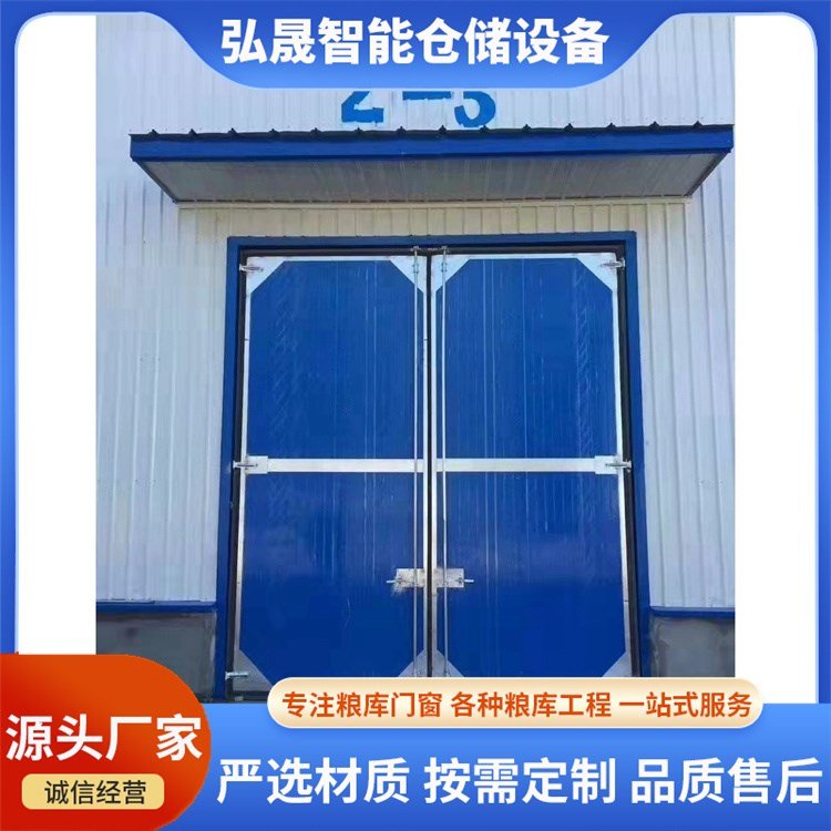 挡粮门 钢制粮库门 保温粮库仓储门 密闭门 防虫防潮 弘晟仓储设备