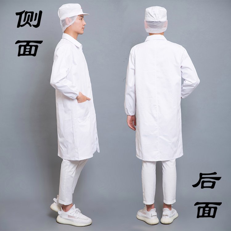 耐磨/透气/不起球 食品白大褂 适用广泛拉链款定制LOGO服务完善