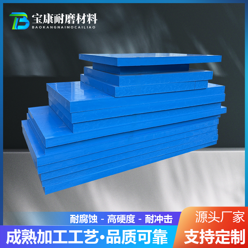 耐高温PP板 120℃不变形 广告雕刻机专用板材 激光切割无毛刺