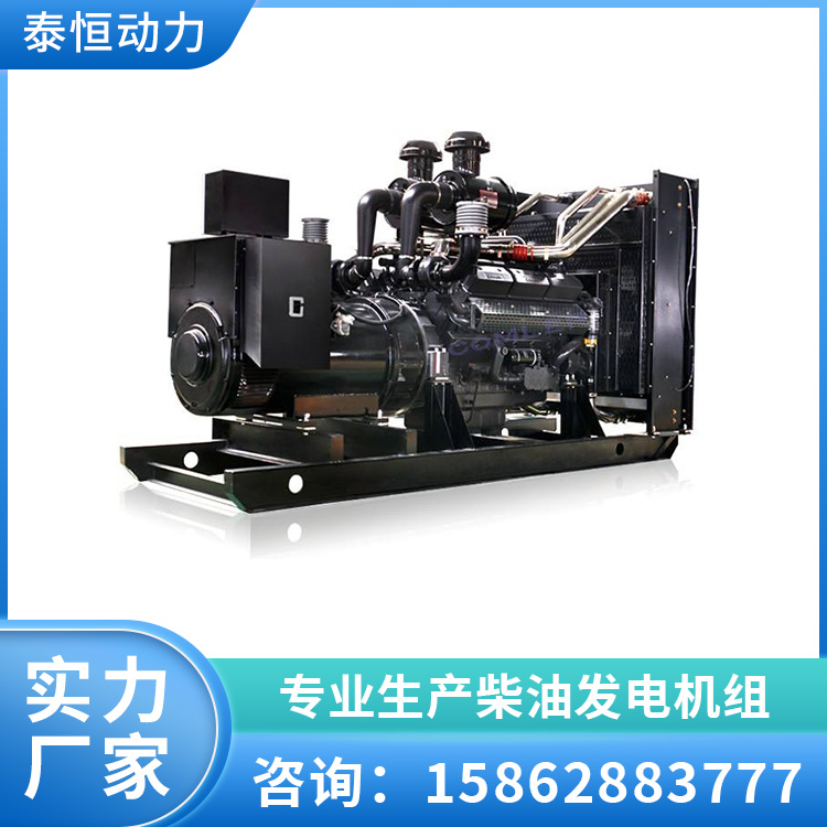 250KW上柴发电机 功率齐全 高效经济 动力强劲 适用广泛