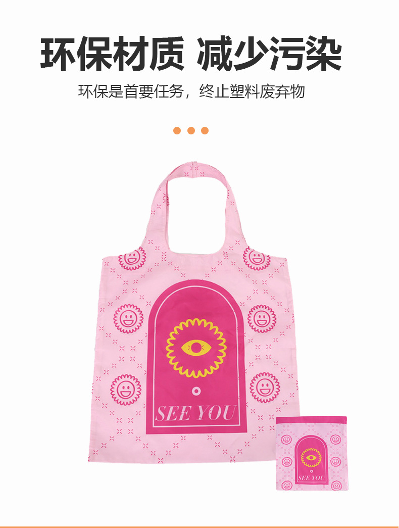 粉色