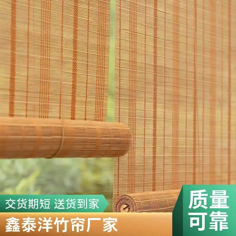 窗帘 竹帘定制厂家 来尺寸定做 全国发货 放心订购 下单联系客服
