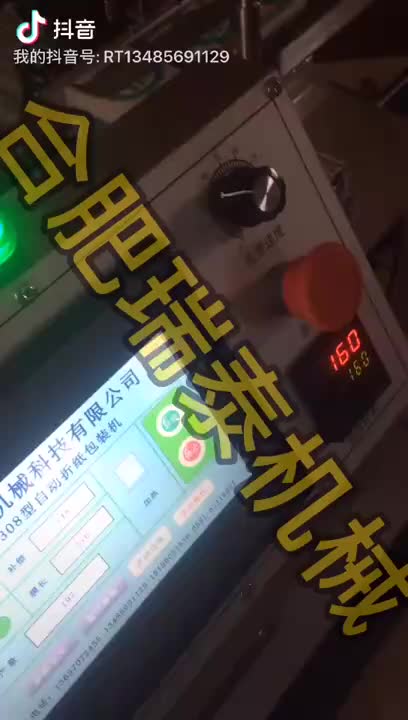 视频