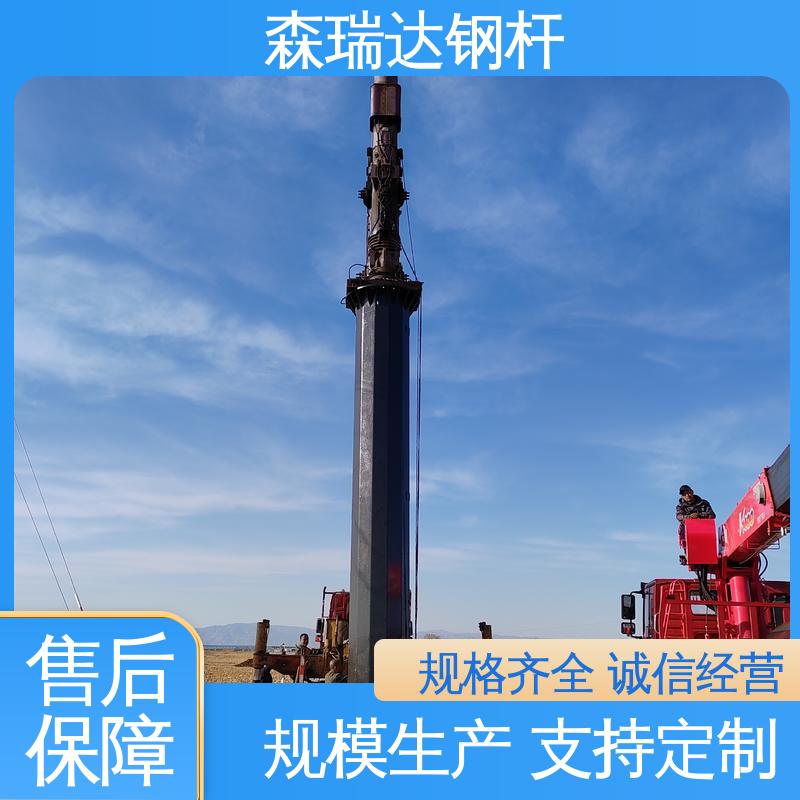 森瑞达生产加工电力钢杆基础打桩 35kv耐张杆 15米多棱形钢管杆