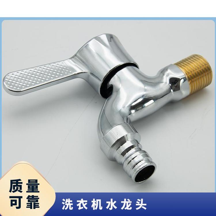 源思 全铜洗衣机水龙头 厂家发货 外观简洁 易于拆卸