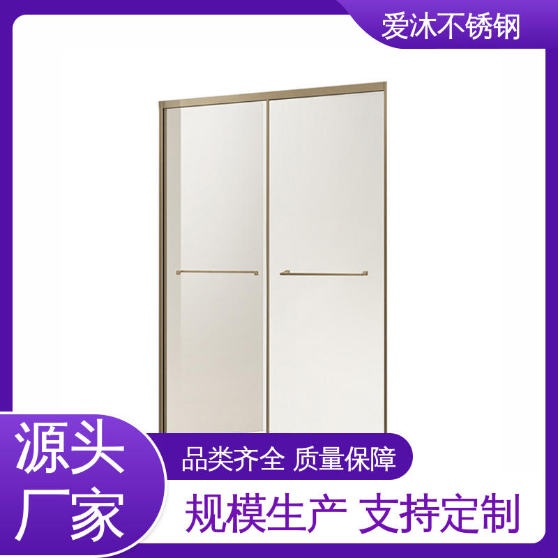 爱沐 干湿分离浴室隔断 滑动门淋浴房 卫生间沐浴屏 节省空间