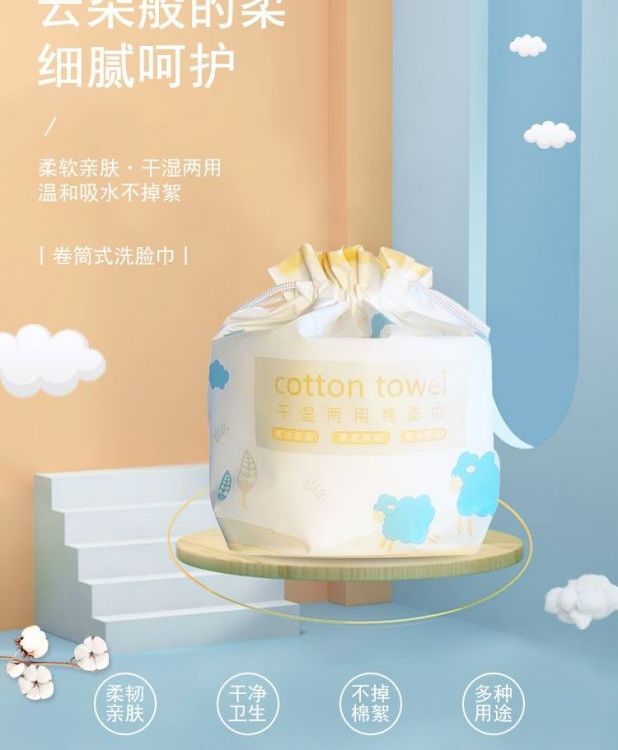 一次性棉柔巾美容院专用洁面巾加厚棉嘟熊柔巾卷生产厂家批发