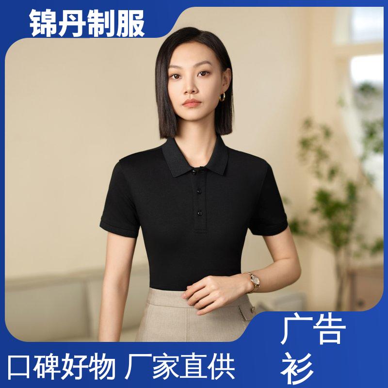 锦丹 弹力冰丝透气 车间工程服 支持打版免费打样 源头厂家