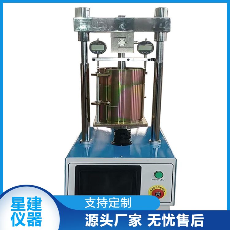 星建 定做出口CBR-II数显承载比试验仪 基层材料强度测定仪