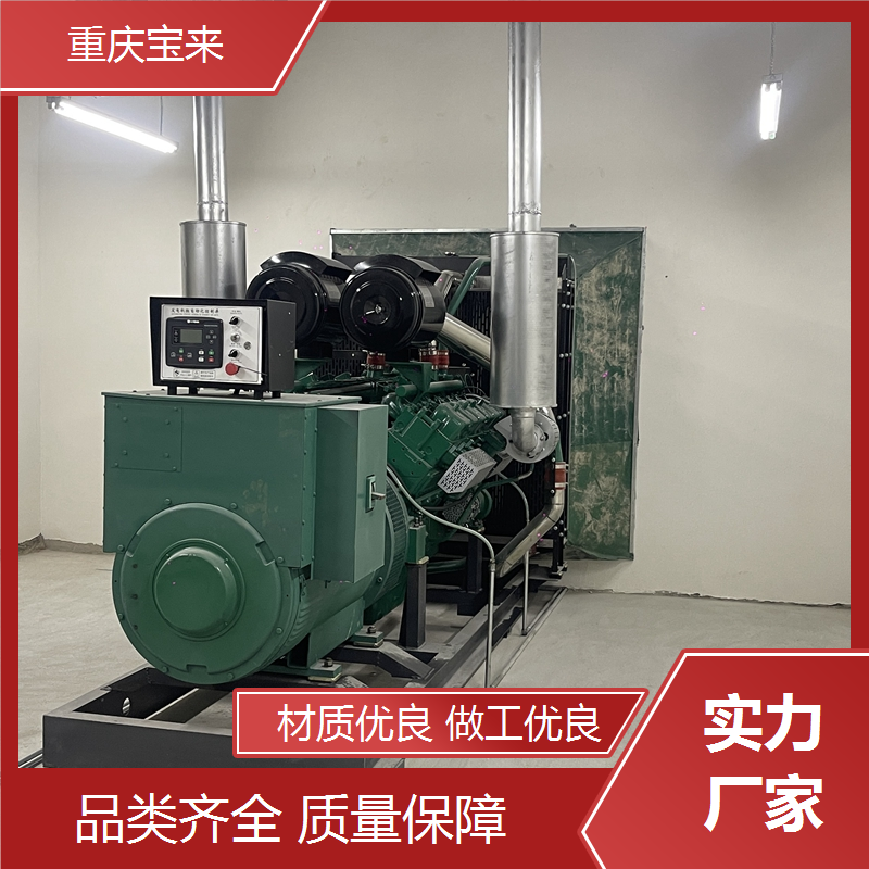 150KW发电机 抢险应急电源 工地施工用 宝来 一站式服务