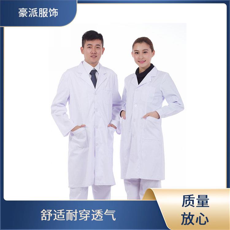 女医生白大褂药店工作服白大衣豪派服饰厂家批发舒适亲肤