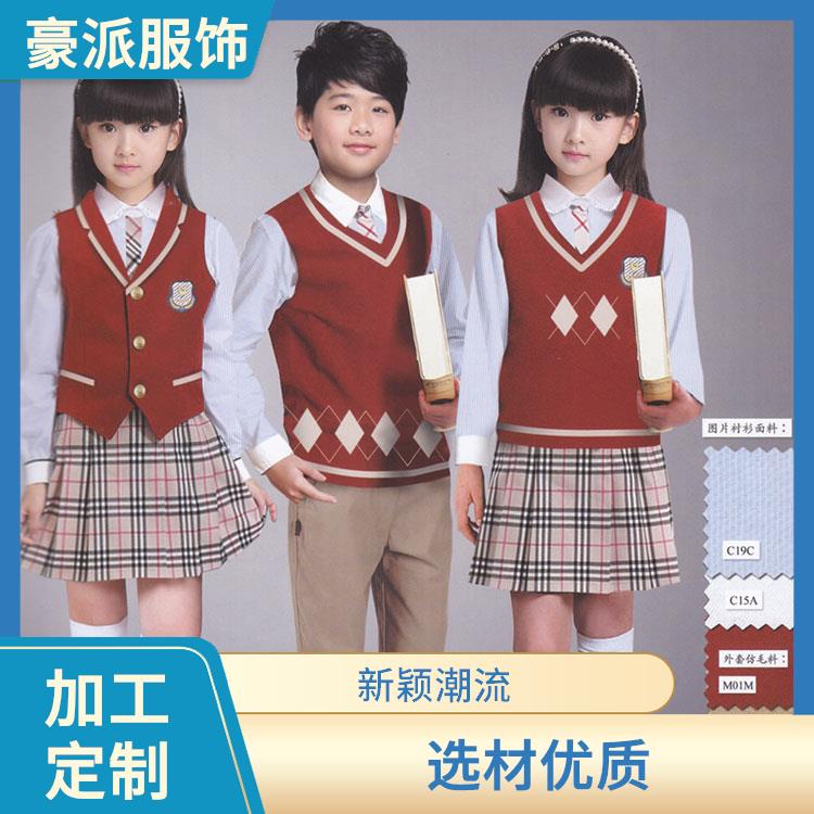 豪派 小学校服定制 校园运动服 学院休闲班服 专业厂家生产