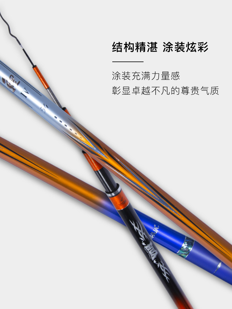 化氏龙纹鲤4代鱼竿超硬超轻钓竿大物手竿37调巨物鱼杆手杆钓鱼竿