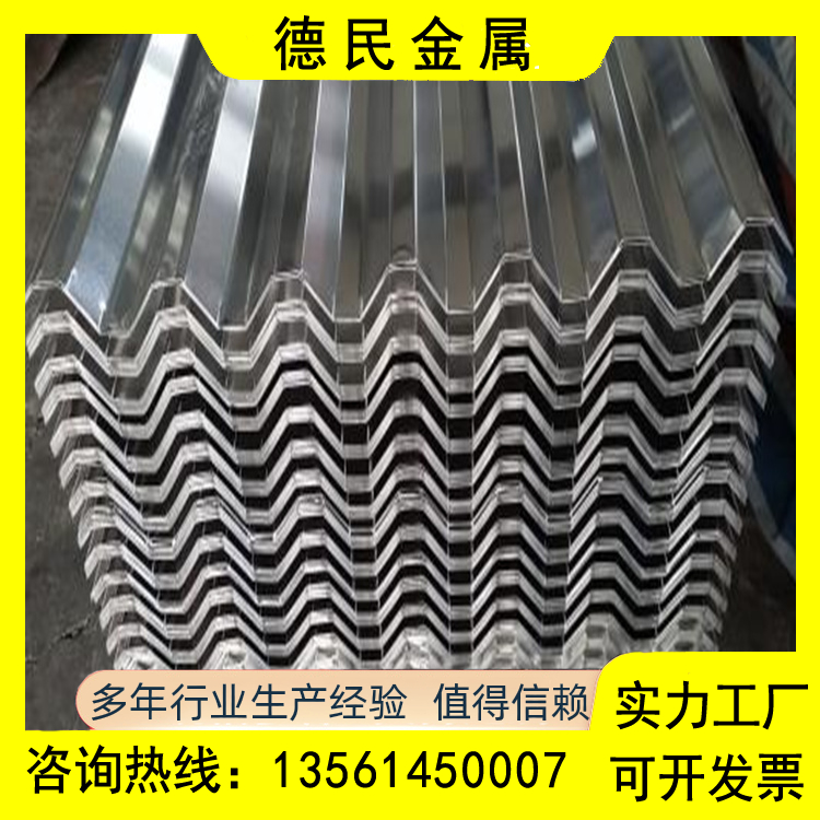 厂家900纯铝瓦彩涂铝 波浪型彩色铝 瓦保温装饰屋顶面板铝瓦