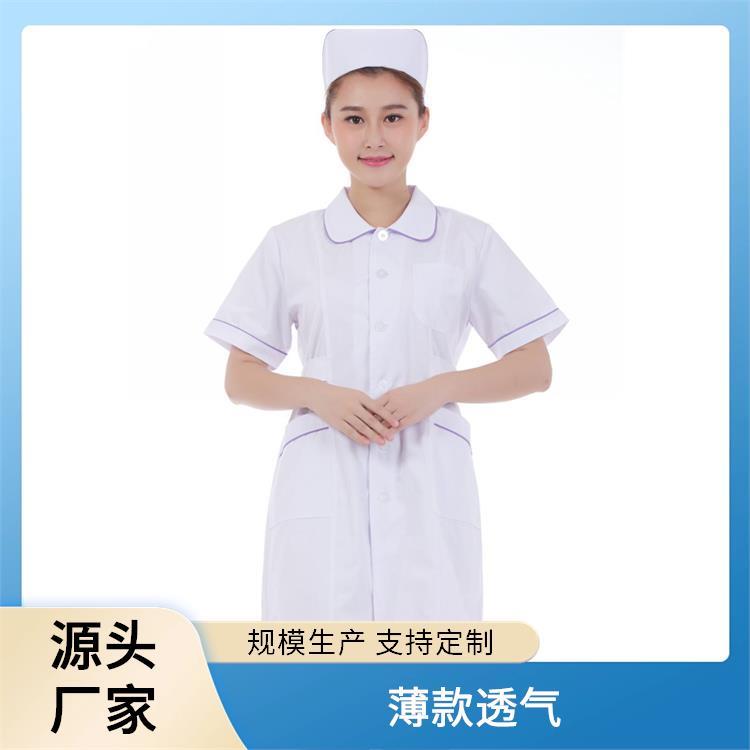 豪派服饰薄款透气快速发货蓝色 粉红色护士服