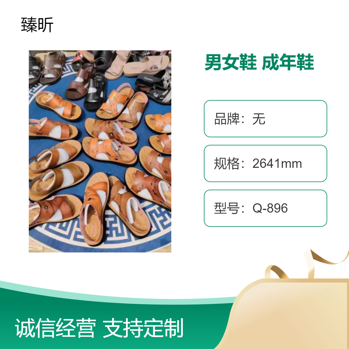 厂家四季透气耐磨男女鞋库存整单杂款平跟打蜡成年鞋创业开店夜市