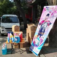 中宇洗衣粉机