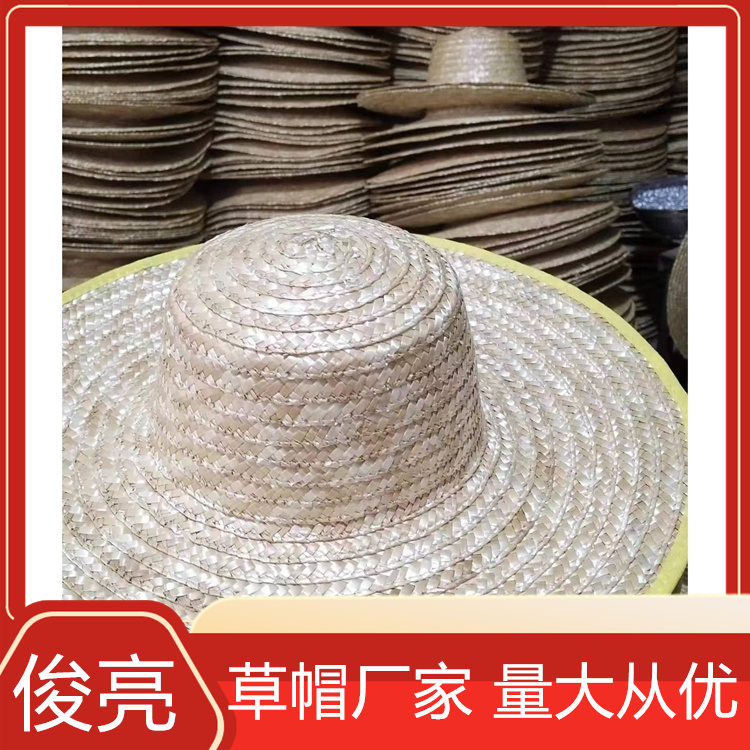 遮阳帽檐 防晒帽片有顶草帽 麦秸编织帽 支持定制 俊亮