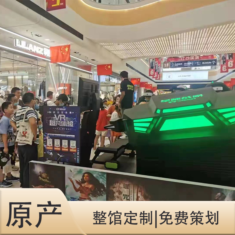 开一家vr体验馆需要投资多 少 星际空间vr体验馆设备厂家