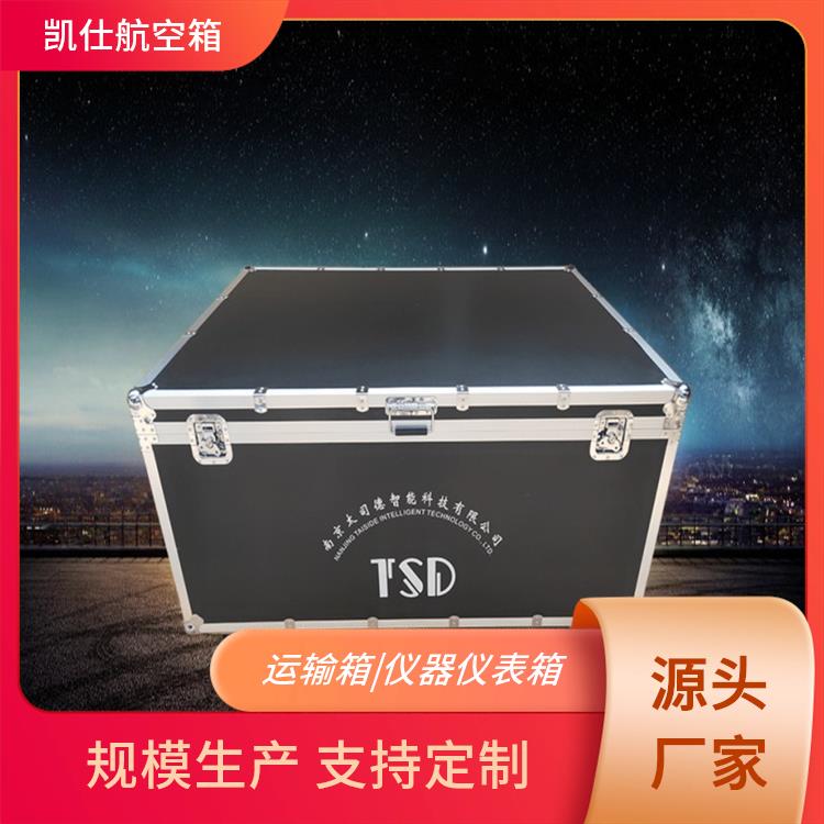铝制航空箱 手提式道具器材箱 内衬挂袋 尺寸定做