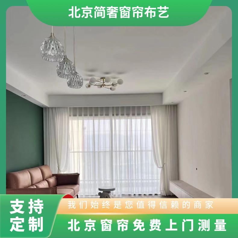 客房宾馆窗帘定制 卧室书房遮光窗帘 免费上门测量 结实耐用 简奢布艺
