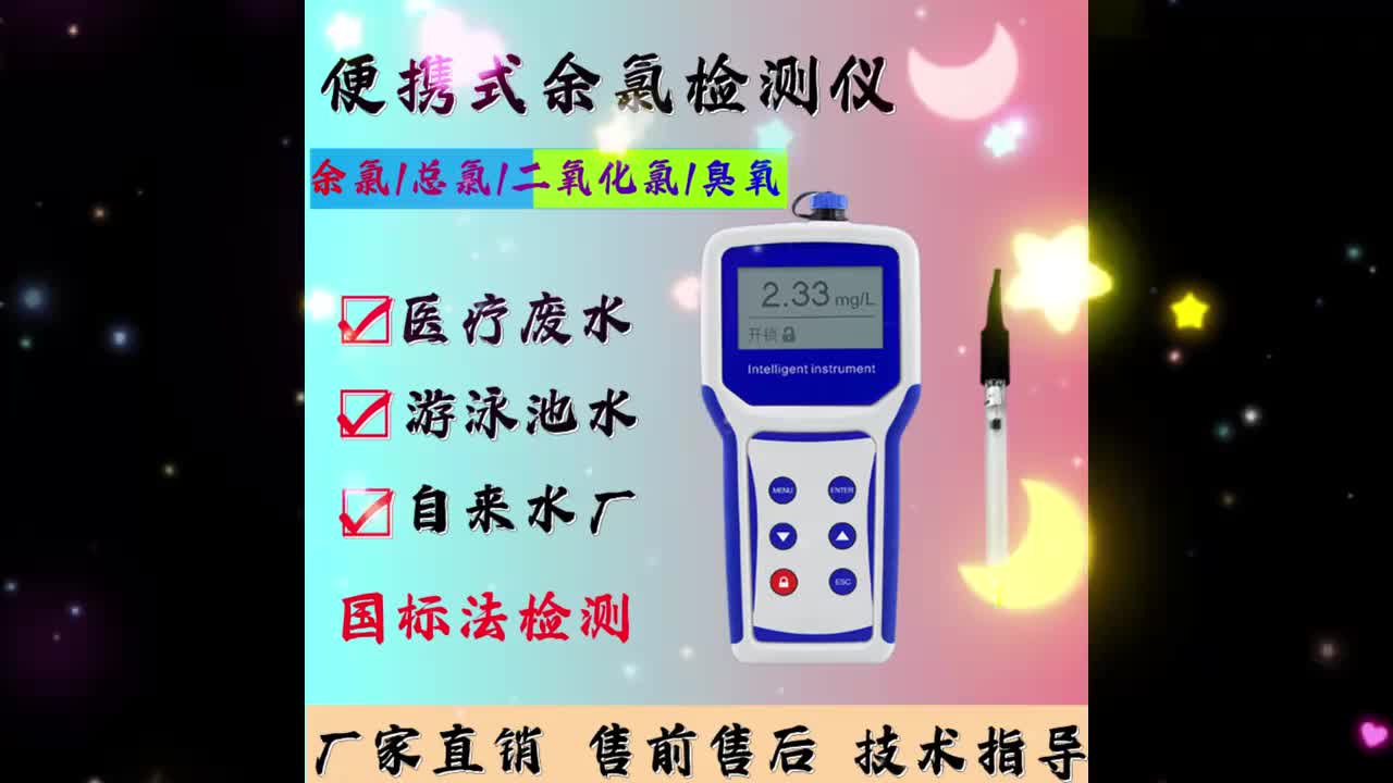 视频