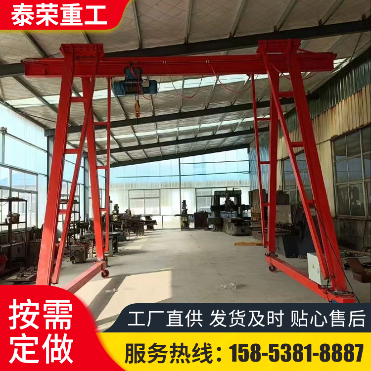 小型移动龙门架 简易升降起重龙门吊 1/2/3t方便移动可拆卸吊架