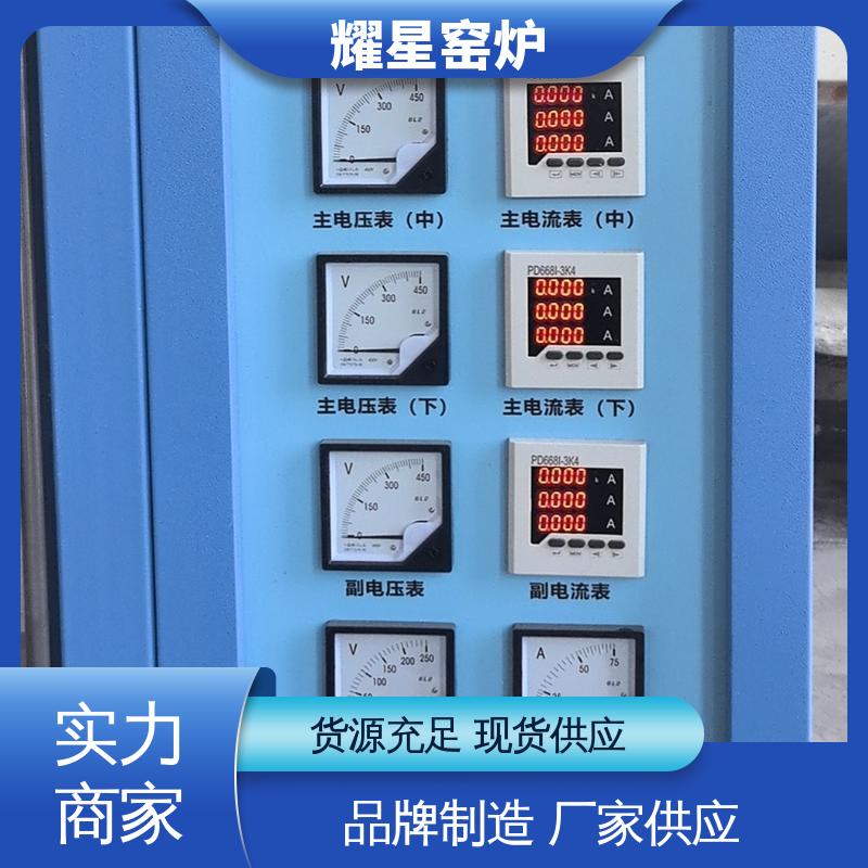 耀星 1700度 高温台车炉 专业团队为您服务 双层壳体结构