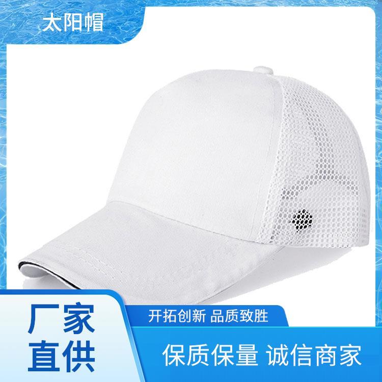 太阳帽厂家 遮阳时尚 帽子图片 款式多样工厂发货