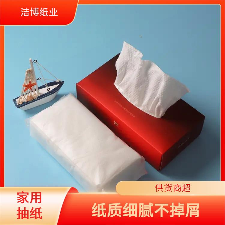 适用于KTV 抽纸擦手纸 吸水性强抗张强度高 工厂源头发货