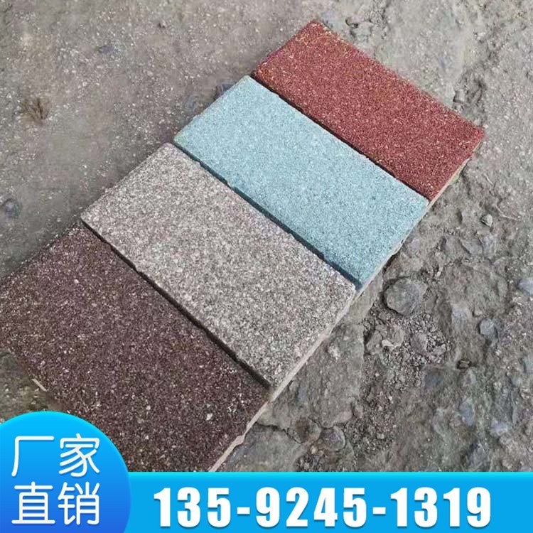 城市建设景观砖 彩色陶瓷透水砖 鲁豫环保 耐磨性好