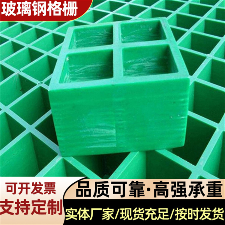 亚润玻璃钢树篦子格栅山区绿化防沙树池篦子25mm黄色树穴盖板定制