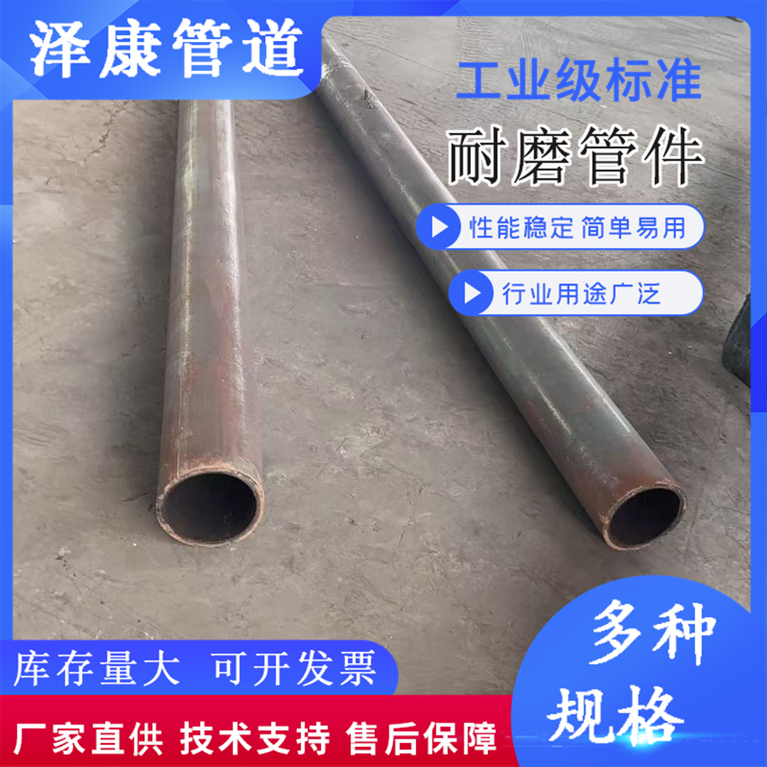 双金属耐磨弯头高铬合金耐磨管多种型号可选择支持定制泽康管道