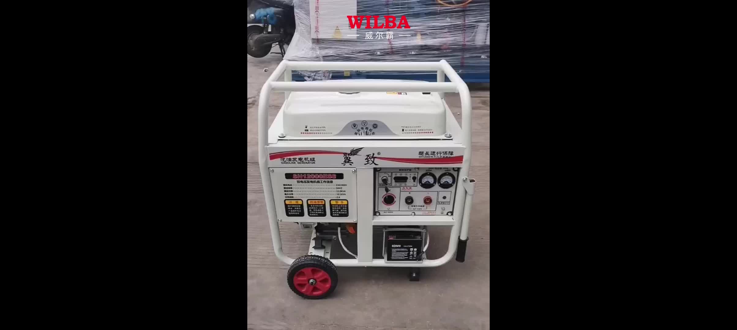 视频