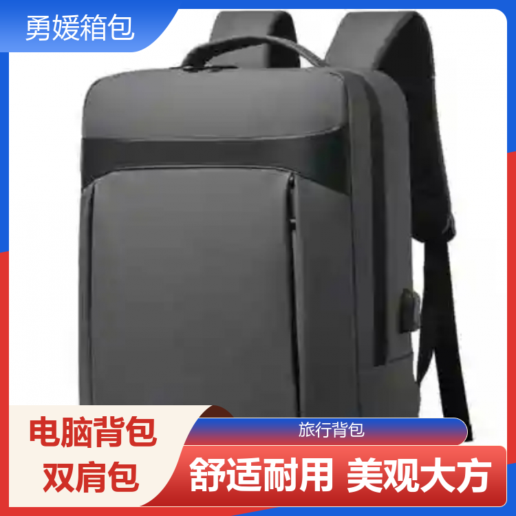 勇媛箱包 透气网眼电脑双肩包 时尚前卫 服务完善 厂家批发