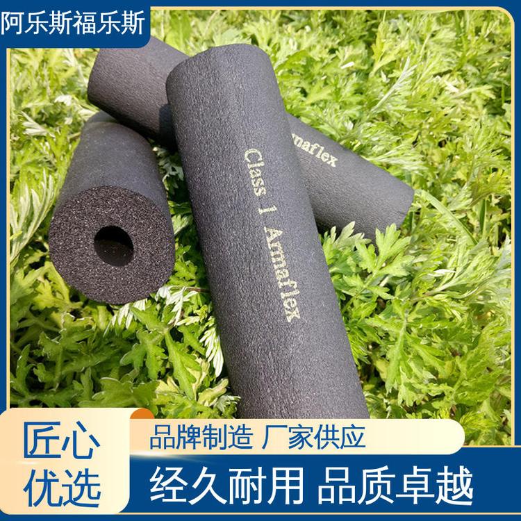 防潮防水 25mm 压花铝箔橡塑板 风管系统用 福乐斯