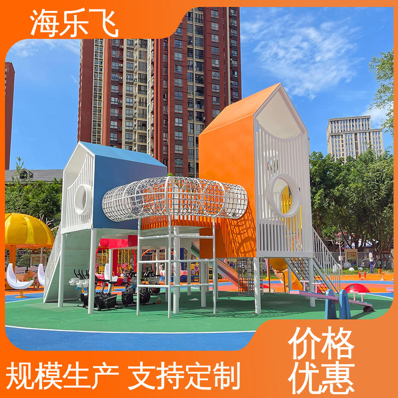 景区社区拓展乐园 组合玩具 源头厂家 无动力游乐 海乐飞