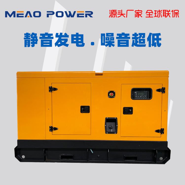 500KW超静音发电机品牌 低噪音柴油发电机组厂家
