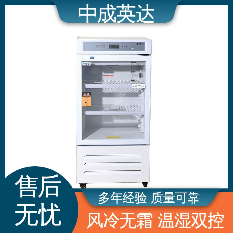 中成英达 2-8℃展示柜 医药店专用 高低温报警功能 YC-600药品冷藏柜