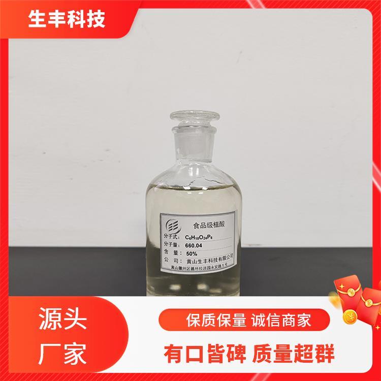 食品级植酸 果蔬 操作简单便捷 包装规格25kg 生丰科技