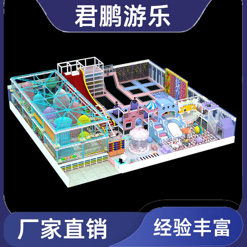 君鹏游乐 大型蹦床主题乐园 儿童乐园淘气堡 支持定制