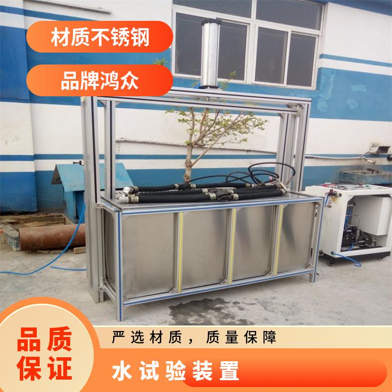 全自动控制-泄压人孔检测-钻孔压水试验装置-鸿众实验制造