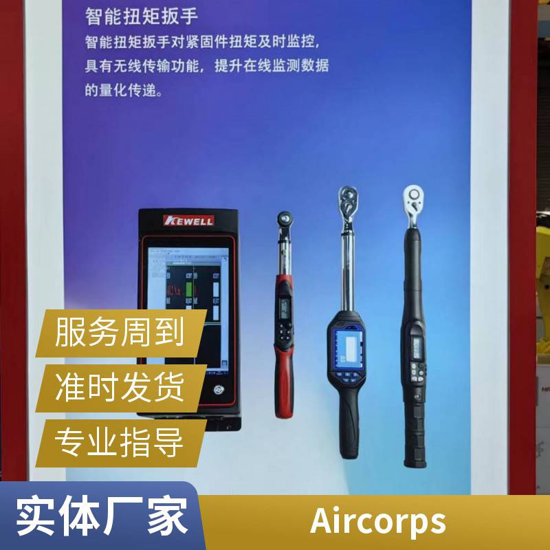 电动力矩扳手 铸造企业用工业级扭矩可调扳手厂商 质量保障 克威迩g