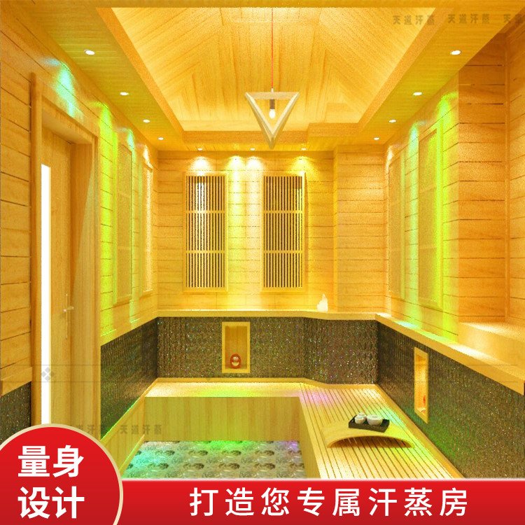 家用光波桑拿房 光波汗蒸房厂家  按需定制