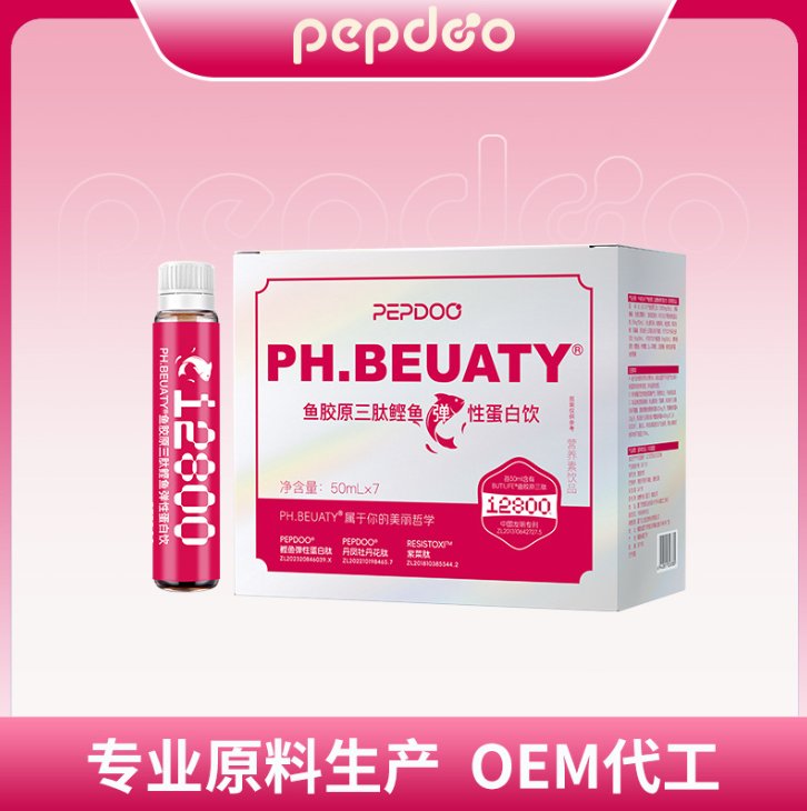 鱼胶原三肽鲣鱼弹性蛋白饮 牡丹花肽 紫菜肽 OEM贴牌代工 源头智造